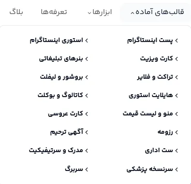 بهترین سایت حذف بک گراند عکس